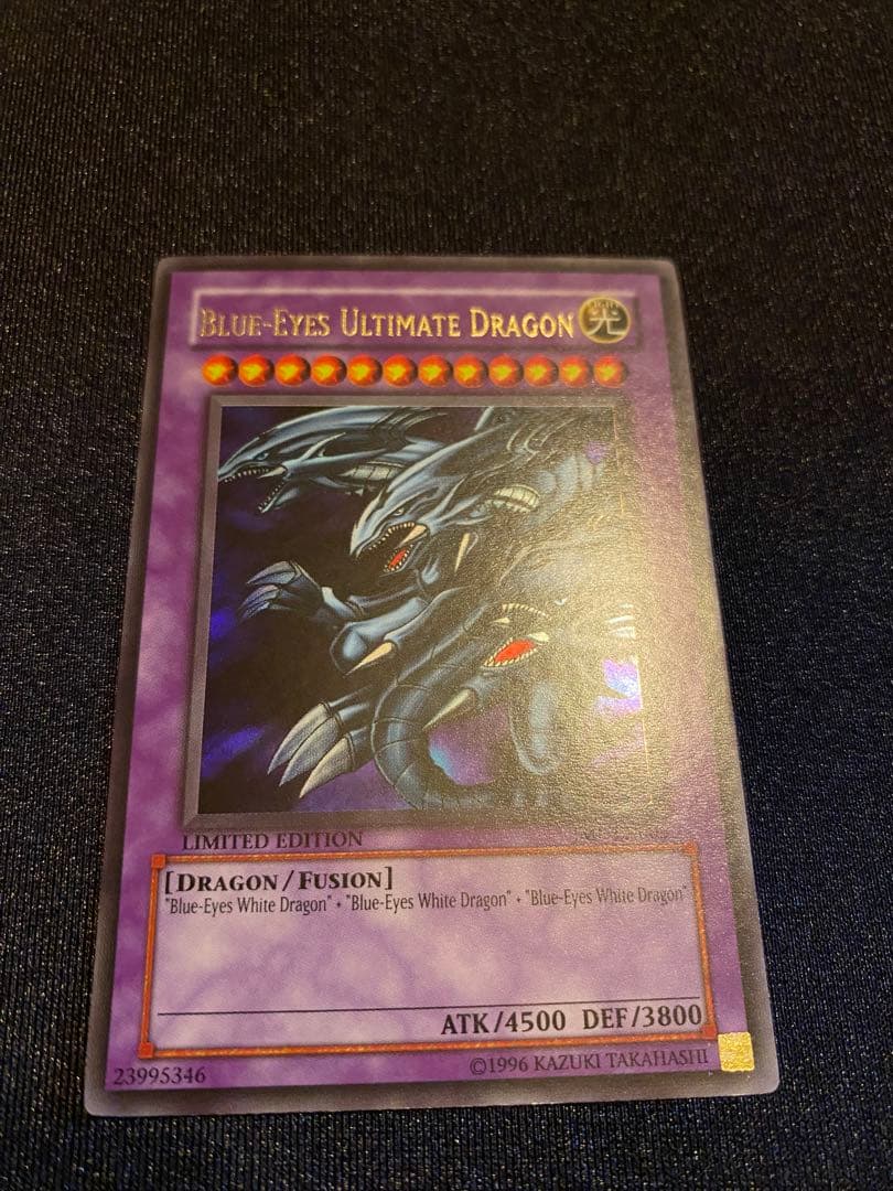 遊戯王 ドラゴン族 3枚セット（DMK・青眼の究極竜・FGD）