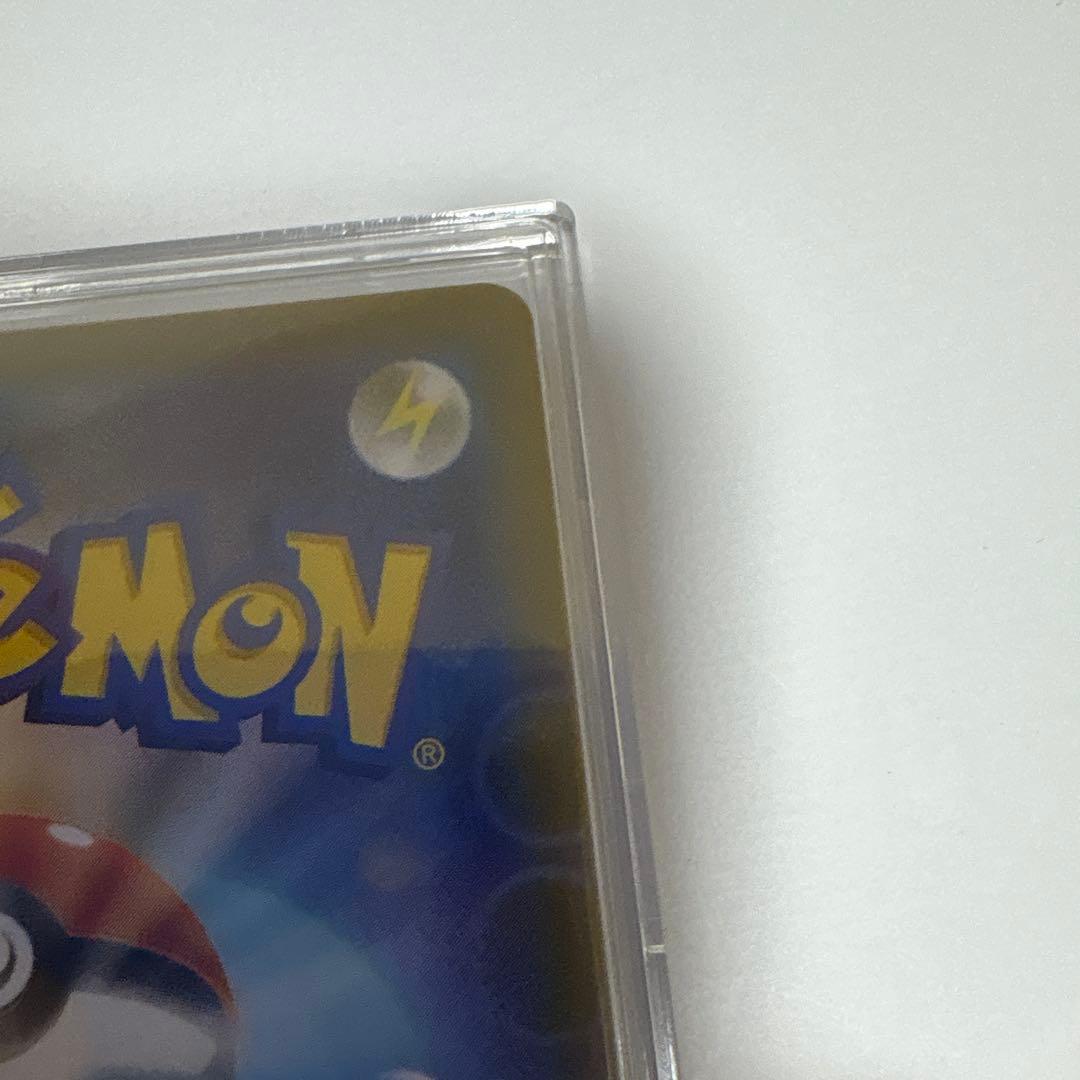 メガリザードンex sar極美品