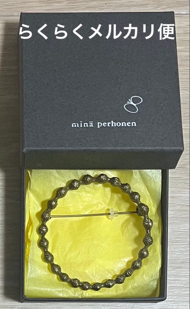 【試着のみ】ミナペルホネン タンバリン ブローチ