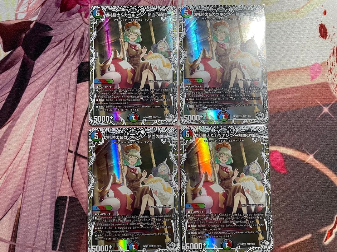 デュエルマスターズ キャラ 切札勝太＆カツキング熱血の物語