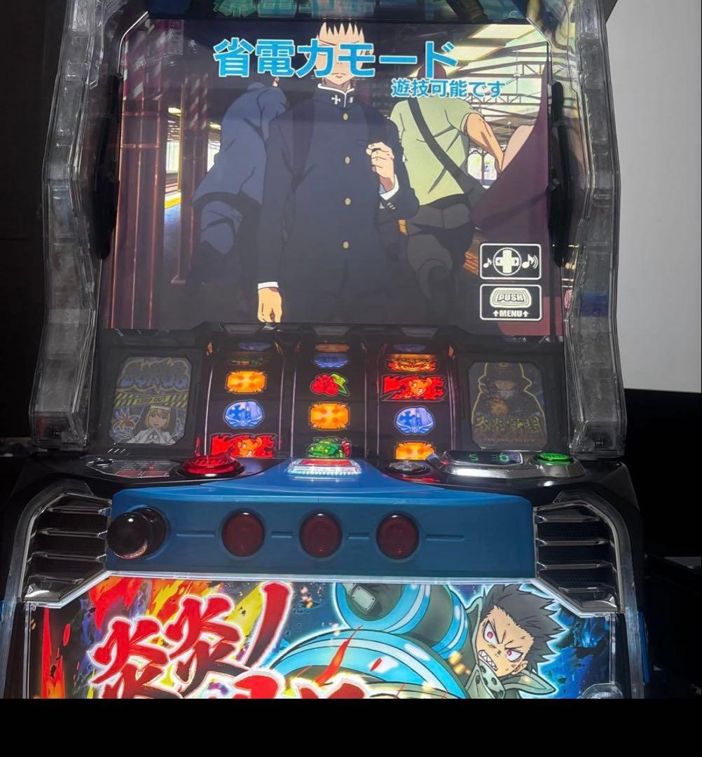 スマスロ炎炎ノ消防隊　送料無料