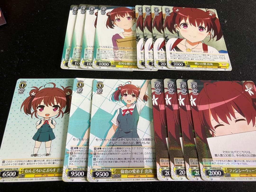 ヴァイスシュヴァルツ 冴えない彼女の育てたかた