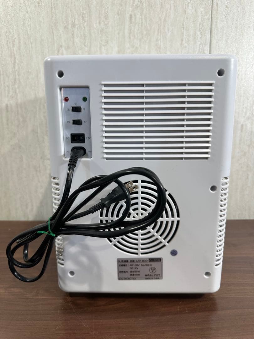 美品 アズマ　ポータブル冷温庫 EAR-802 20年製　8L 冷蔵庫