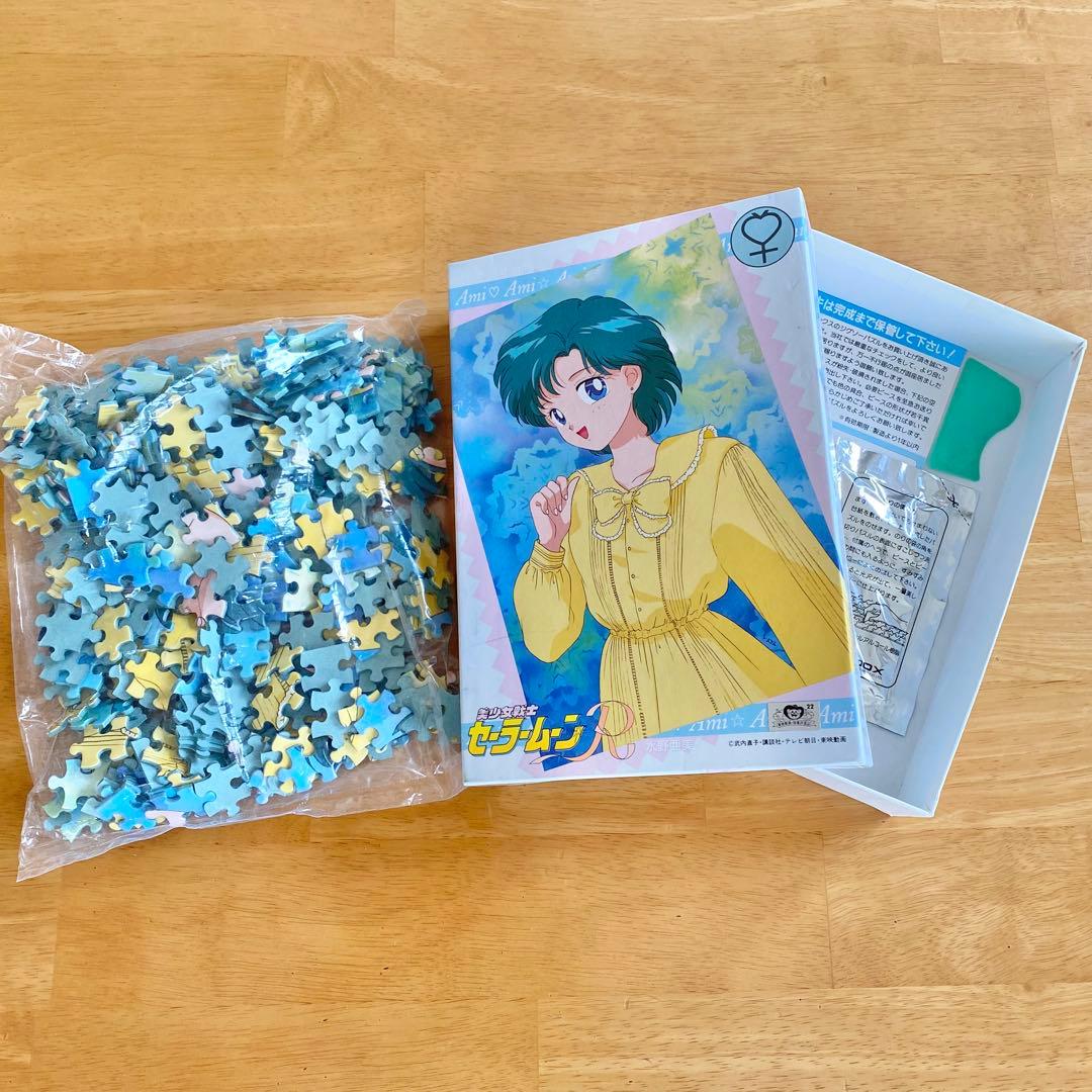 【未使用品】希少！ まとめ売 美少女戦士セーラームーン パズル 300ピース