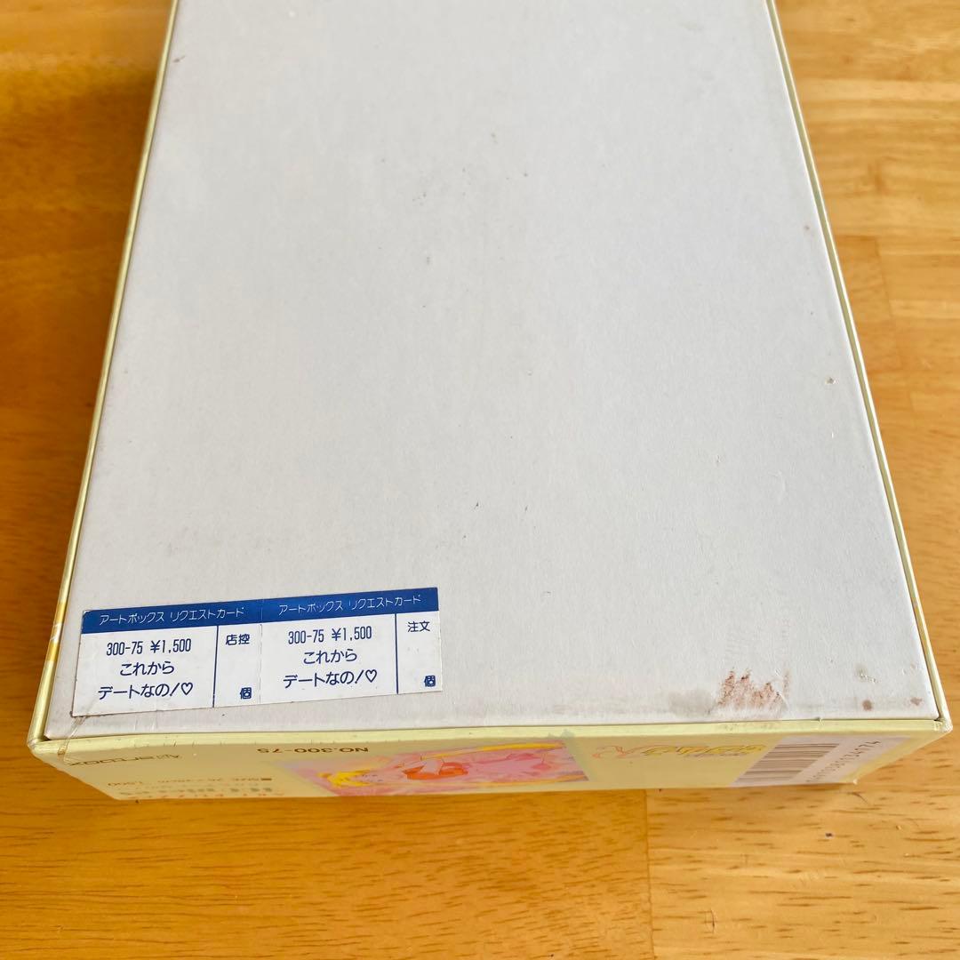 【未使用品】希少！ まとめ売 美少女戦士セーラームーン パズル 300ピース