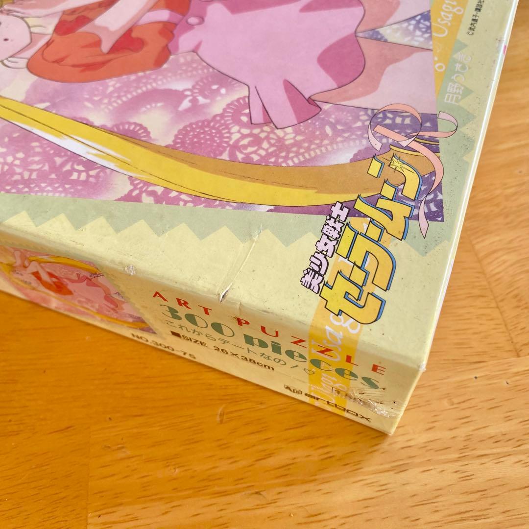 【未使用品】希少！ まとめ売 美少女戦士セーラームーン パズル 300ピース