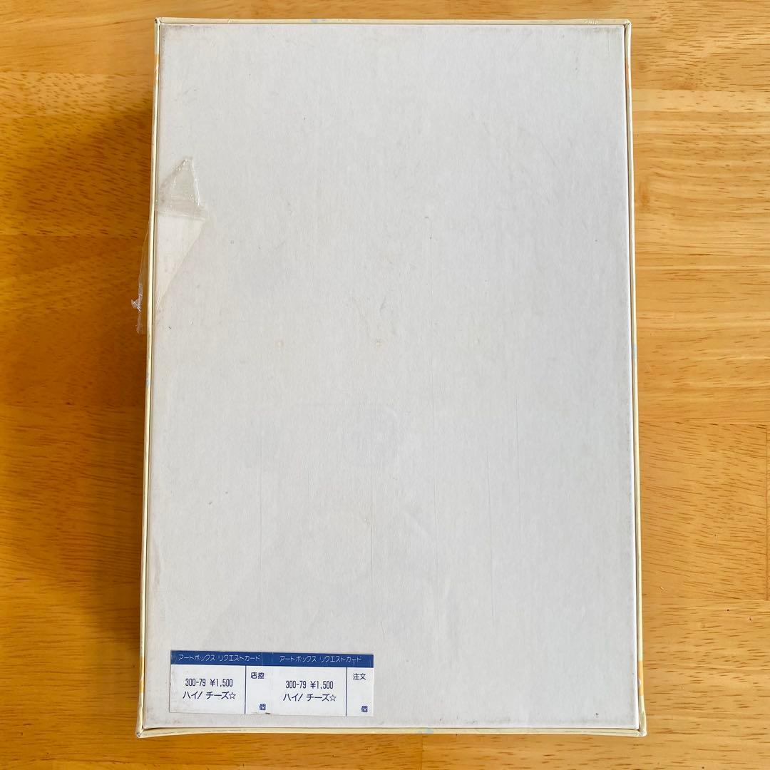 【未使用品】希少！ まとめ売 美少女戦士セーラームーン パズル 300ピース