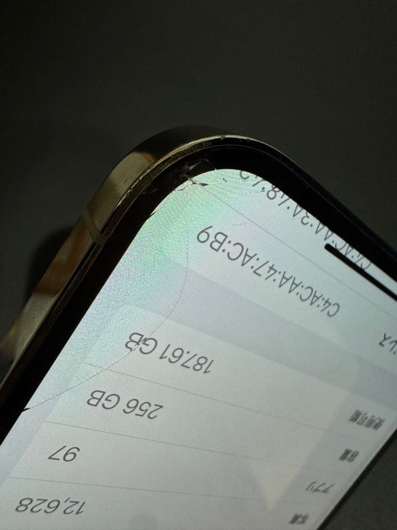 iphone14pro 256gb 94% 少しひびあり