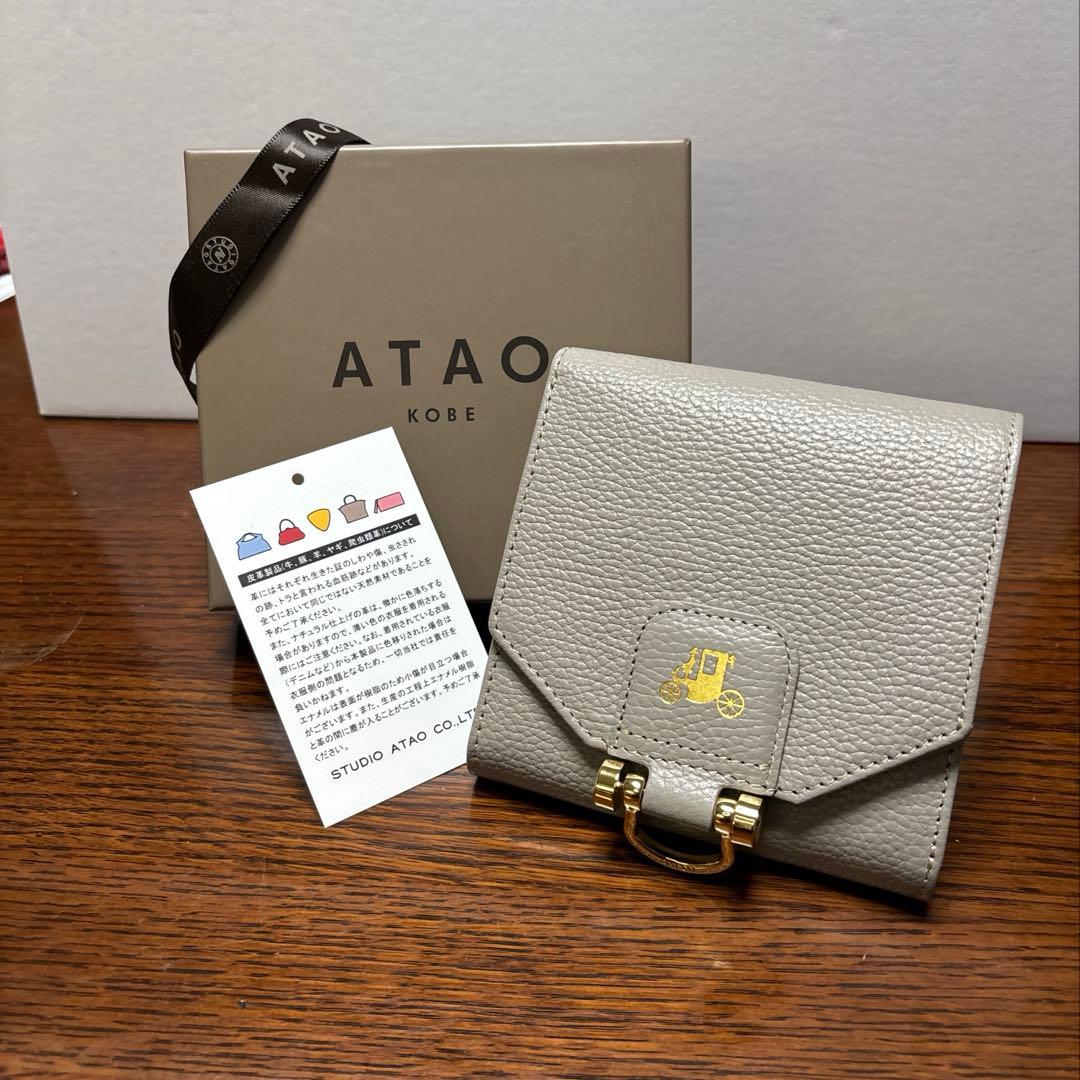 ATAO アタオ ロトロ 二つ折り財布 グレージュ