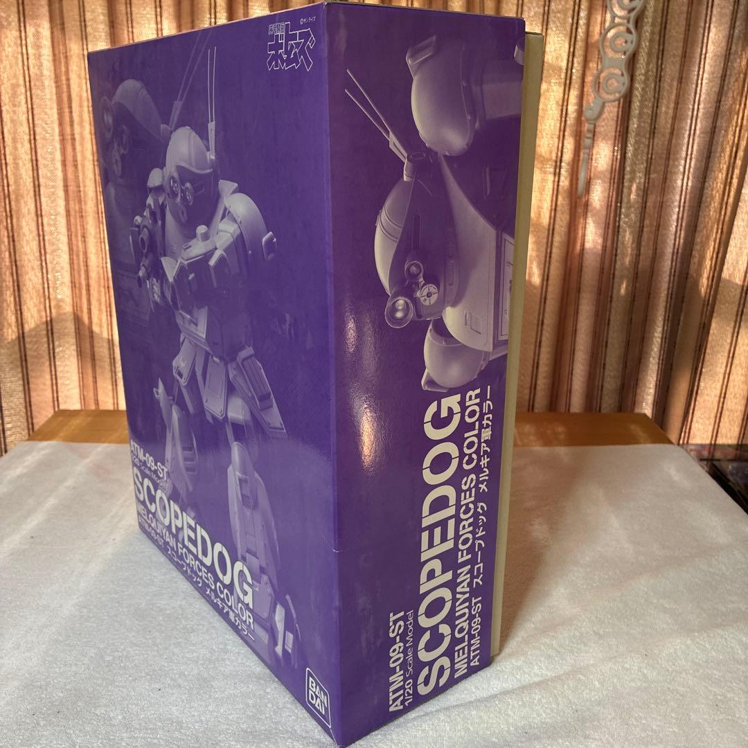BANDAI SCOOPEDOG ATM-09-ST メルキュアフォースカラー