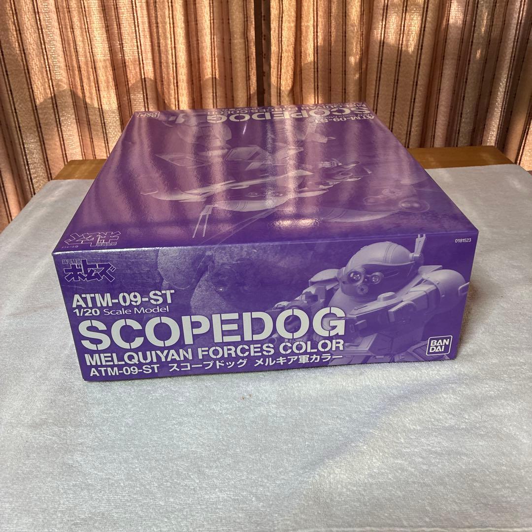 BANDAI SCOOPEDOG ATM-09-ST メルキュアフォースカラー