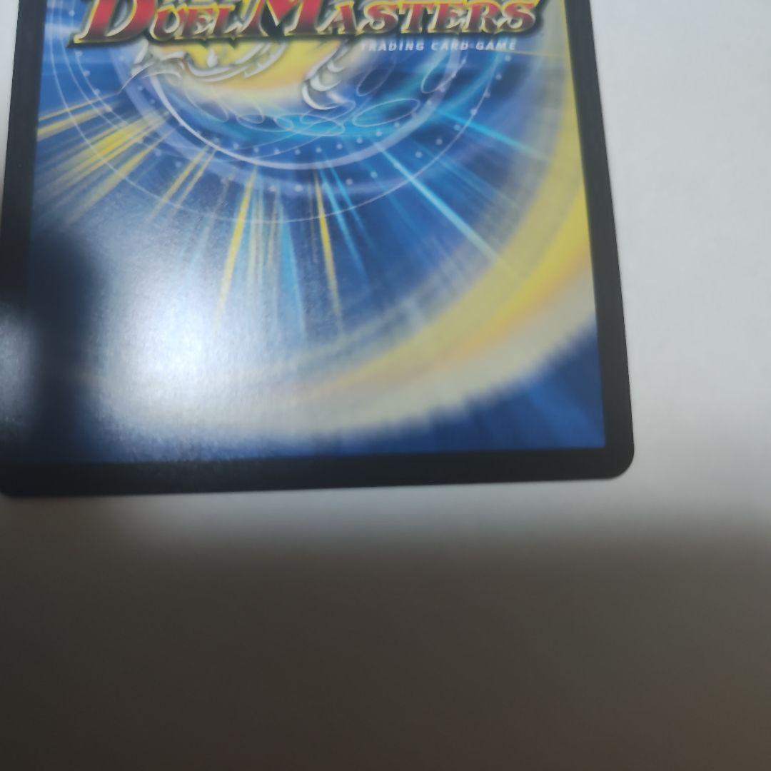 光開の精霊サイフォゲート　金トレジャー　1枚