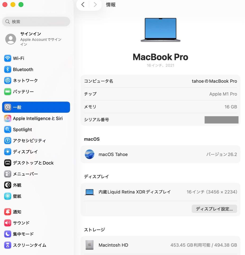 美品 Macbook Pro 2021 16インチ M1 pro