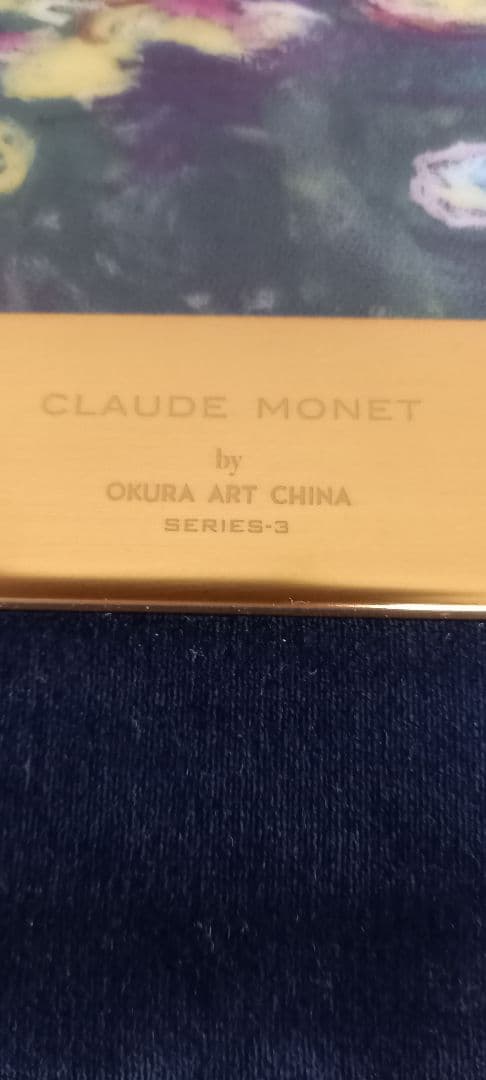 【新品&未使用】大倉陶園　陶板画　限定品　クロード・モネ作 アートウォール 睡蓮