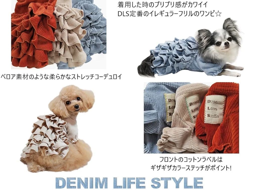 CORDUROY FRILLEDワンピ　サーカスサーカスcircuscircus