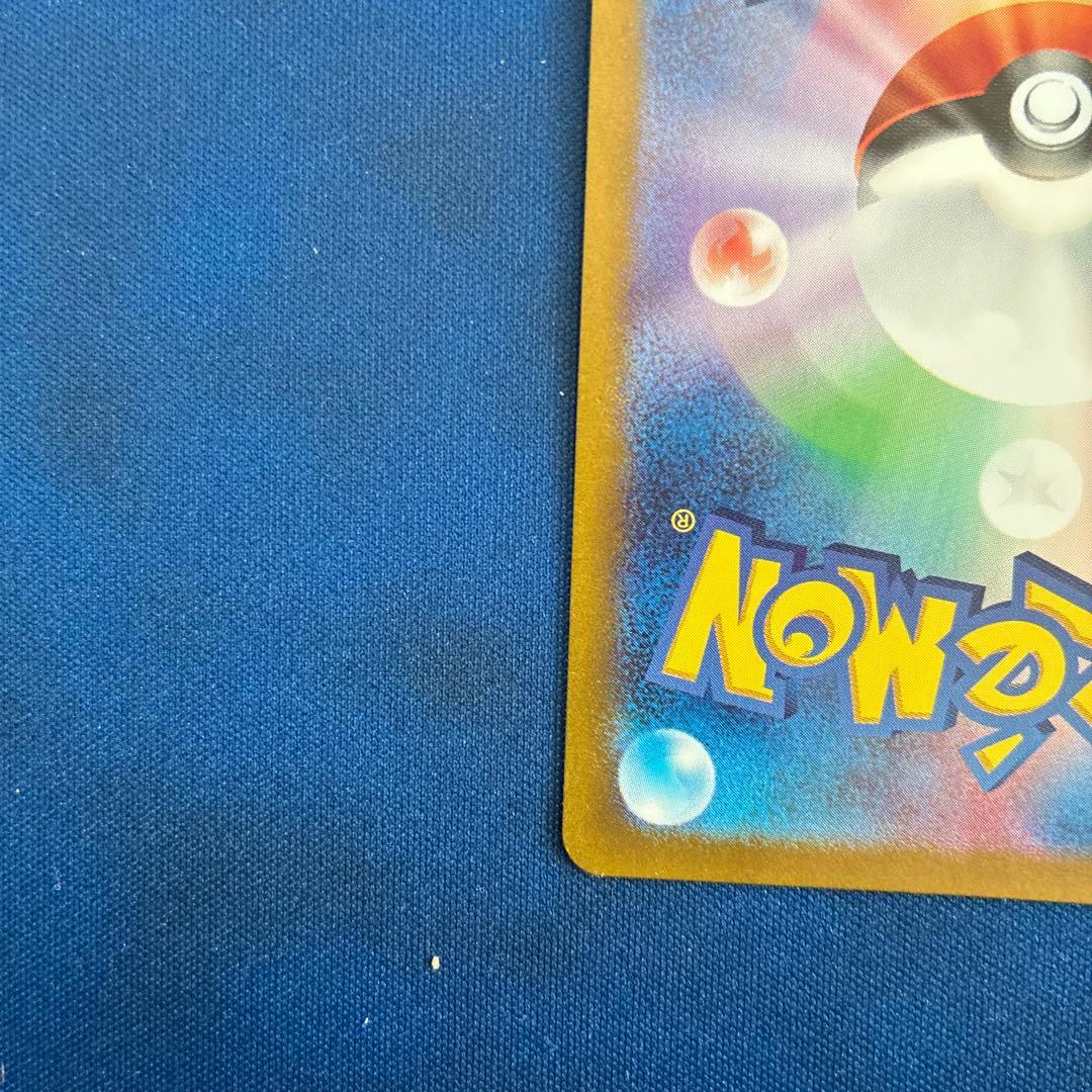 ゲッコウガex sar 090/066