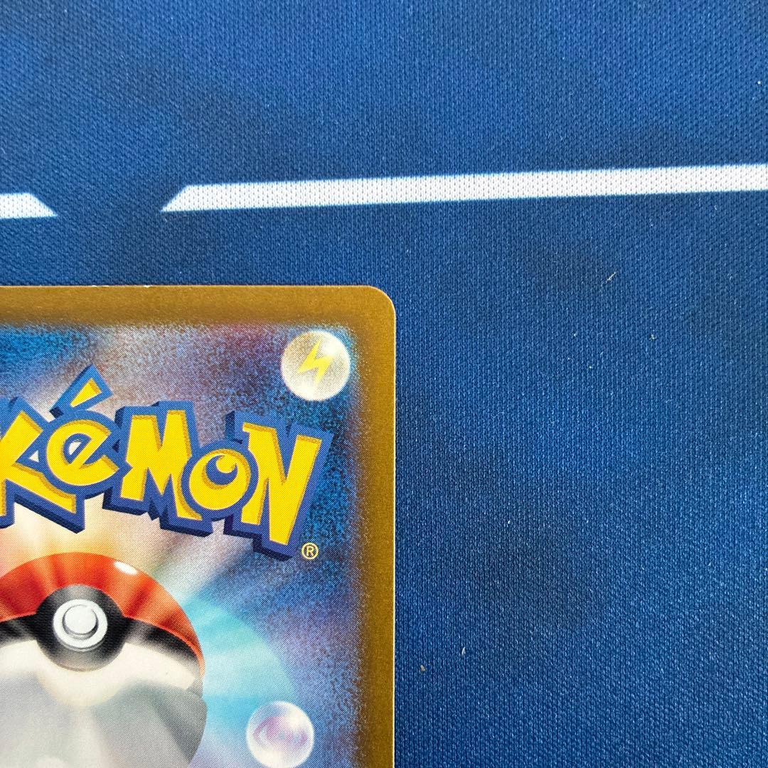 ゲッコウガex sar 090/066