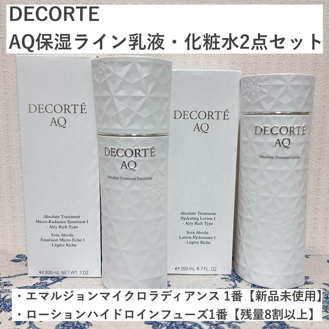 ⭐︎最終値下げ！！【2点セット】AQアブソリュートエマルジョンＩ&ローションＩ