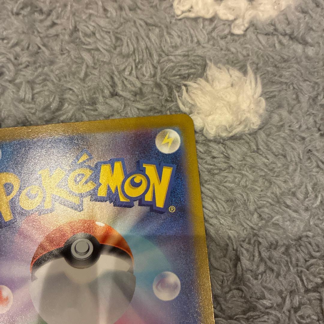 d*3様 リーリエのピッピex