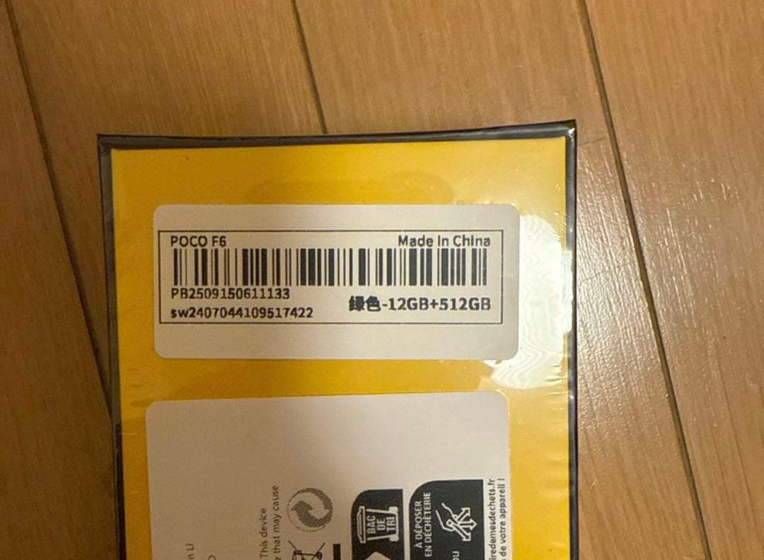 POCO F6 12GB+512GB 本体