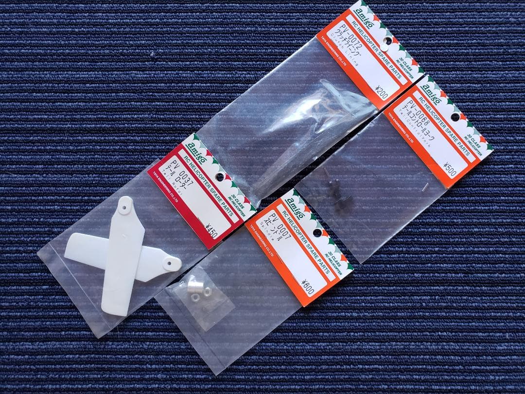 ⭐大幅値下げ割引セール・Amigoエンジン RCヘリ 大型コクピット・TAYA