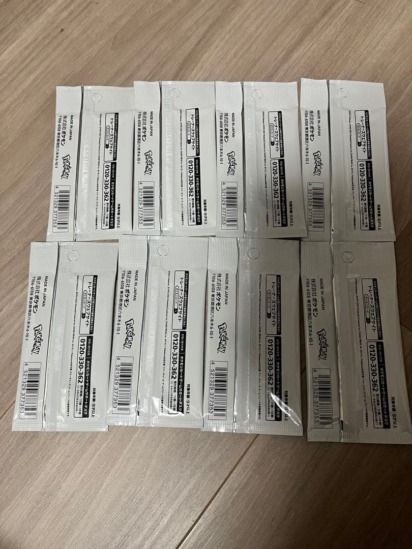 YU NAGABA x ポケモンカードゲーム イーブイ　ポケカ　8パックセット