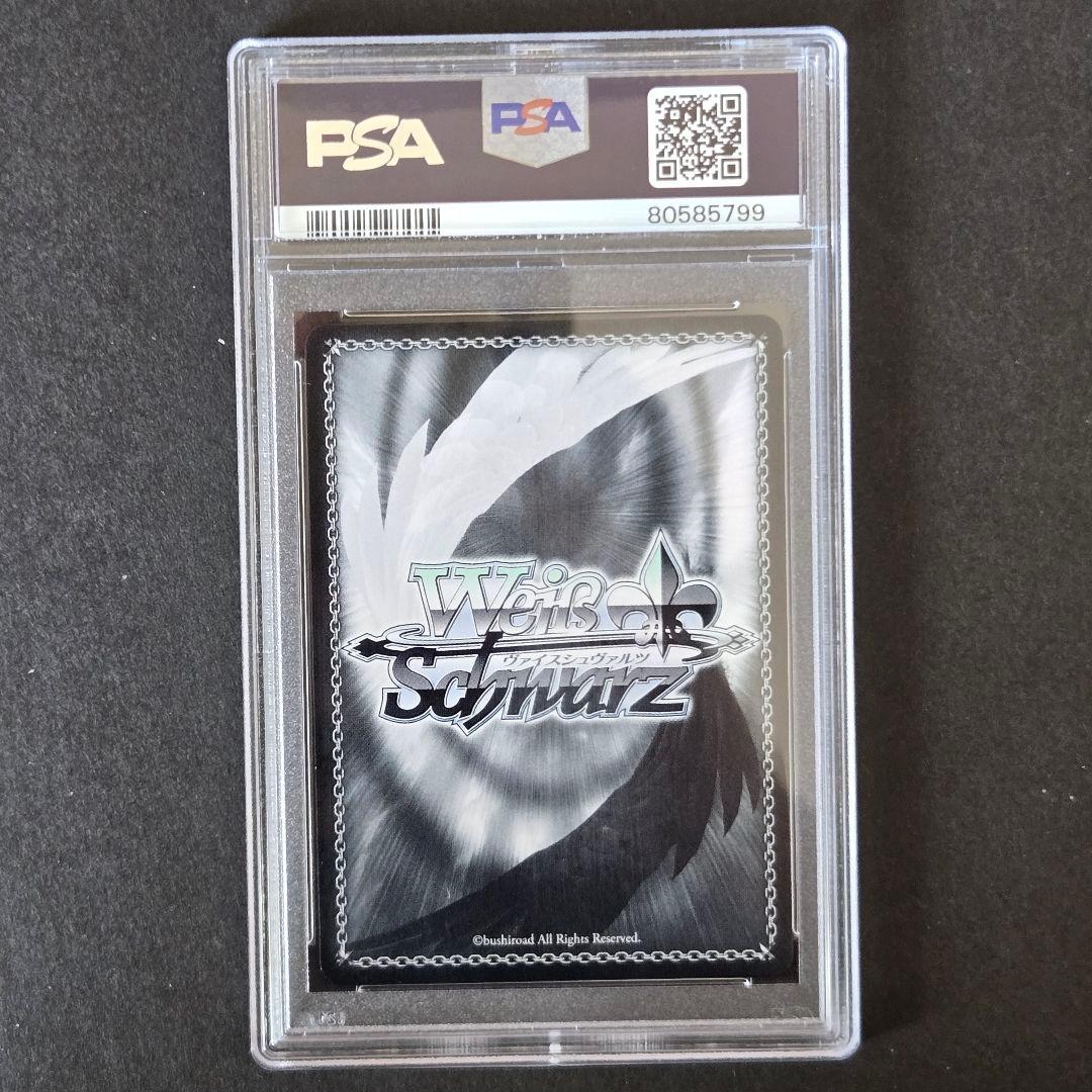 SSP ふたりじめビーチ(サイン入り) PSA10