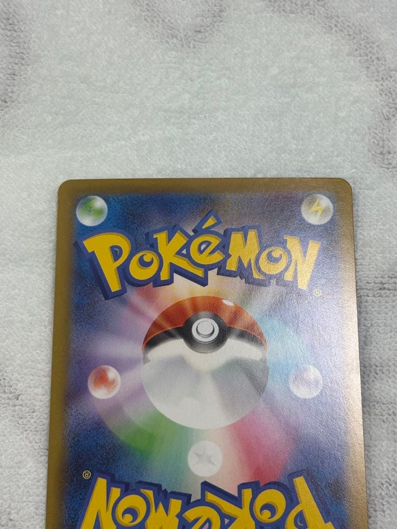 ポケモンカード ブラッキーex SAR テラスタルフェスex