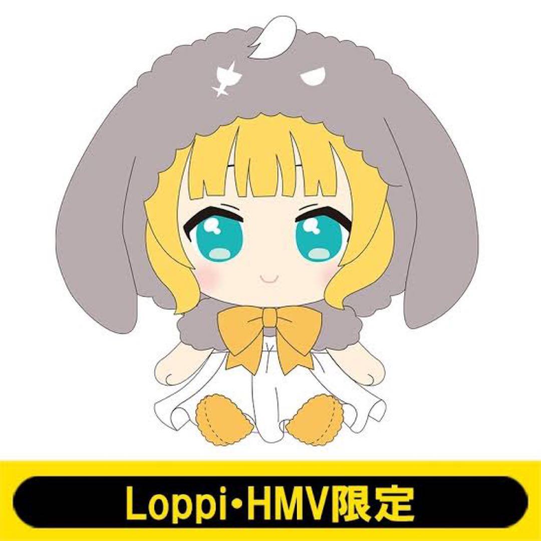 ごちうさ ご注文はうさぎですか？ シャロ ぬいぐるみ Loppi