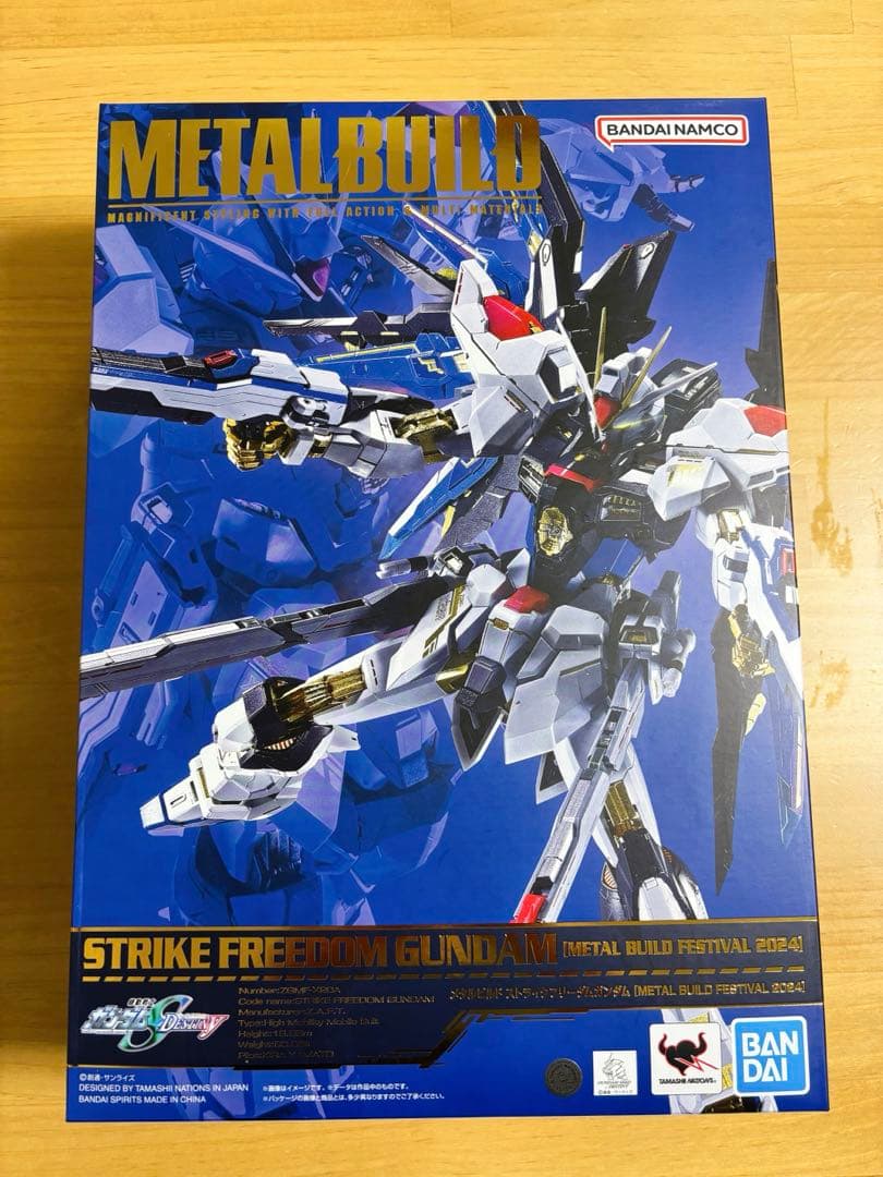 【未開封】L BUILD ストライクフリーダムガンダム 2024