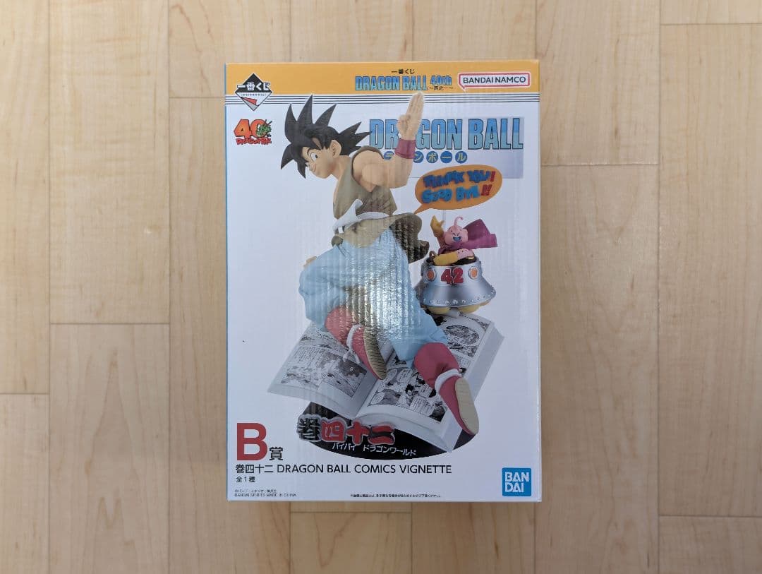 ドラゴンボール 一番くじ　40th　B賞