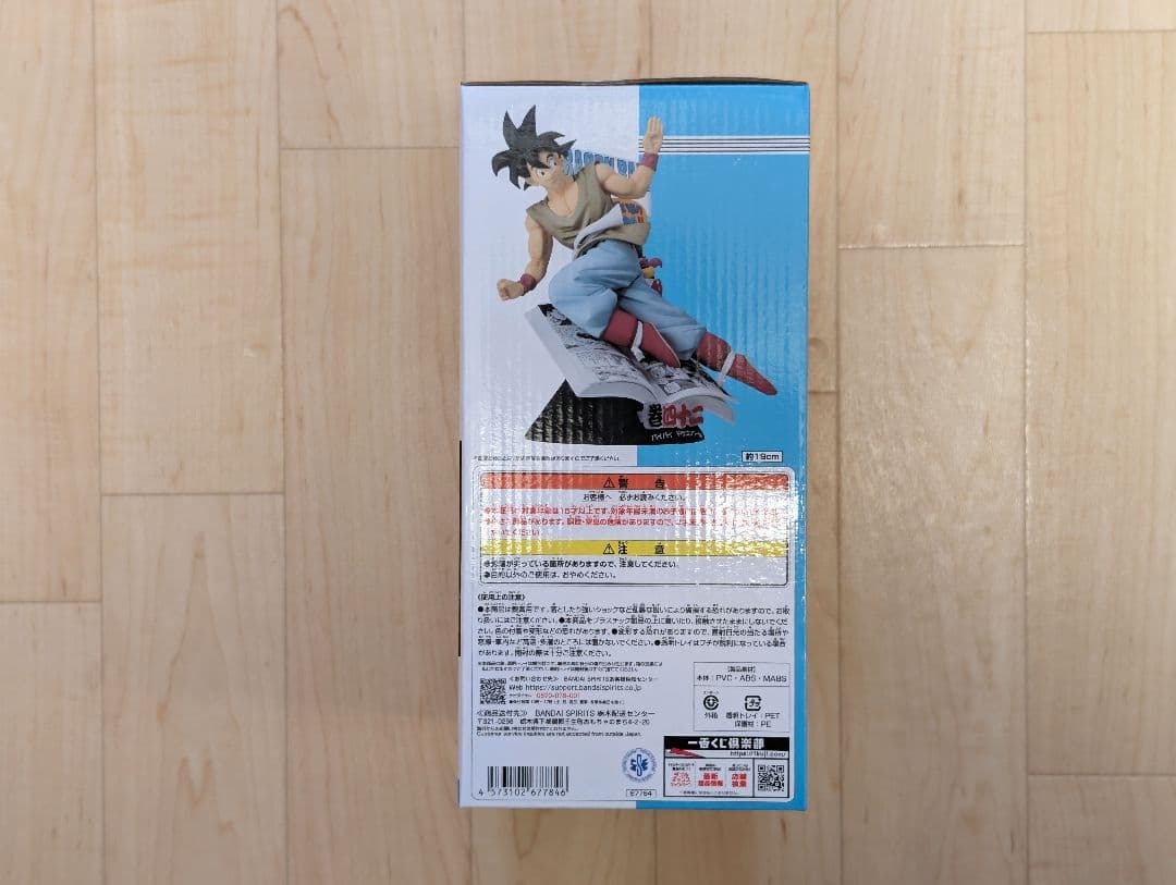 ドラゴンボール 一番くじ　40th　B賞