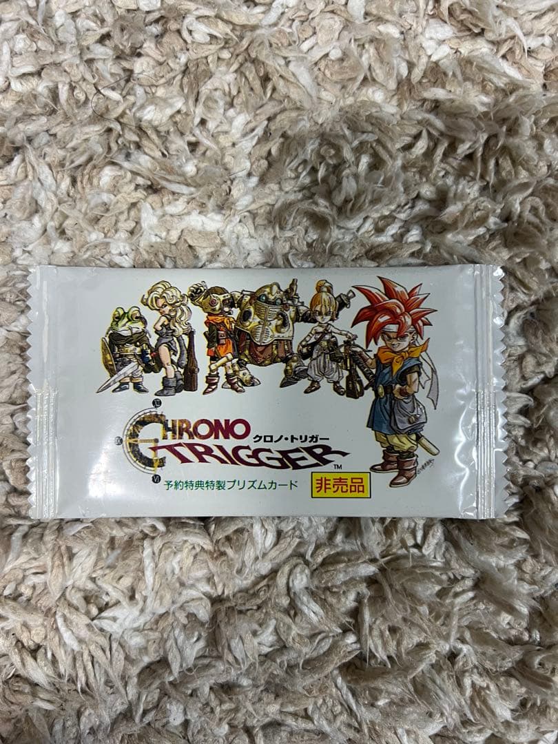 クロノトリガー特典特製プリズムカード　未開封パック　6パック(希少)