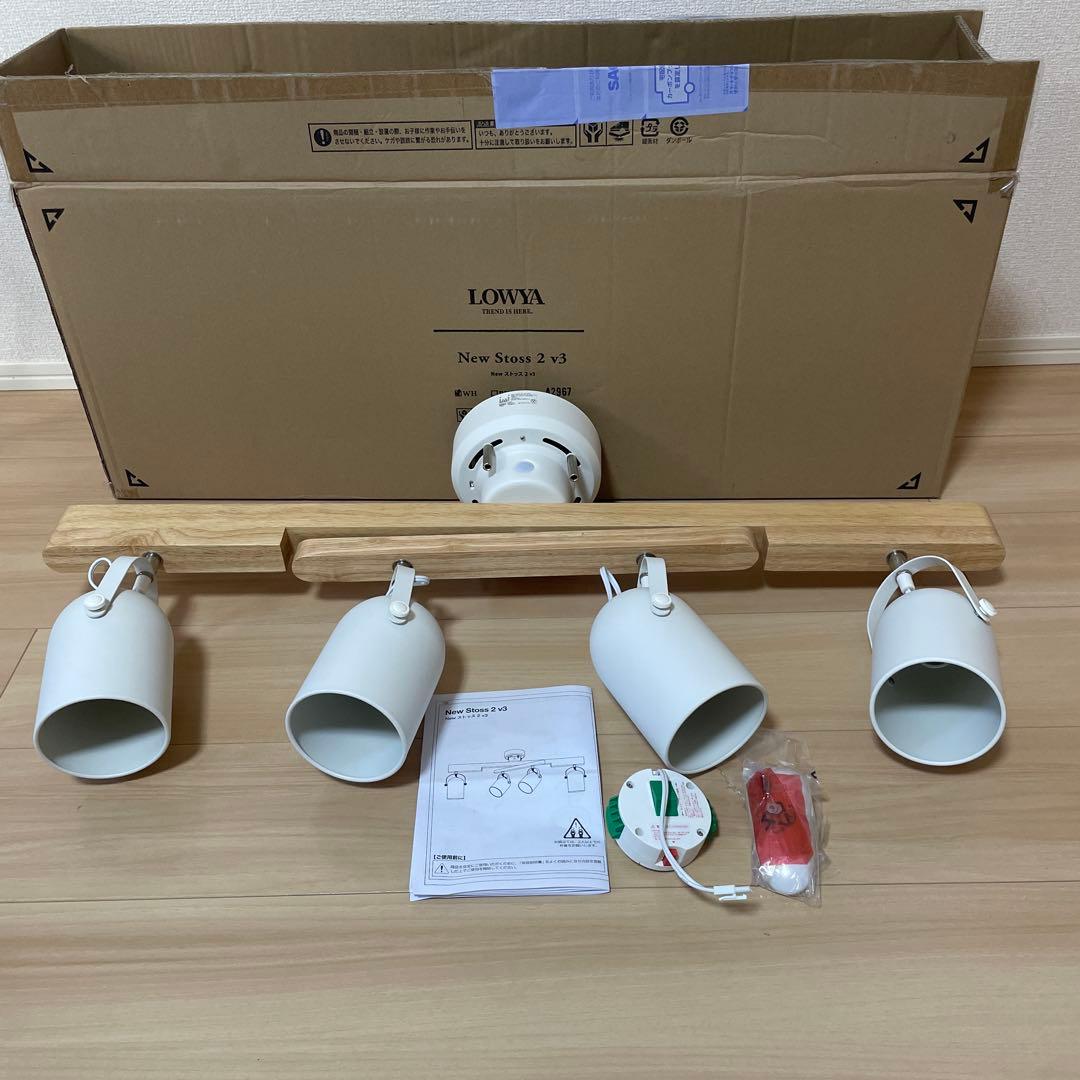 LOWYA シーリングライト　New Stoss 2 v3-WH ホワイト　4灯