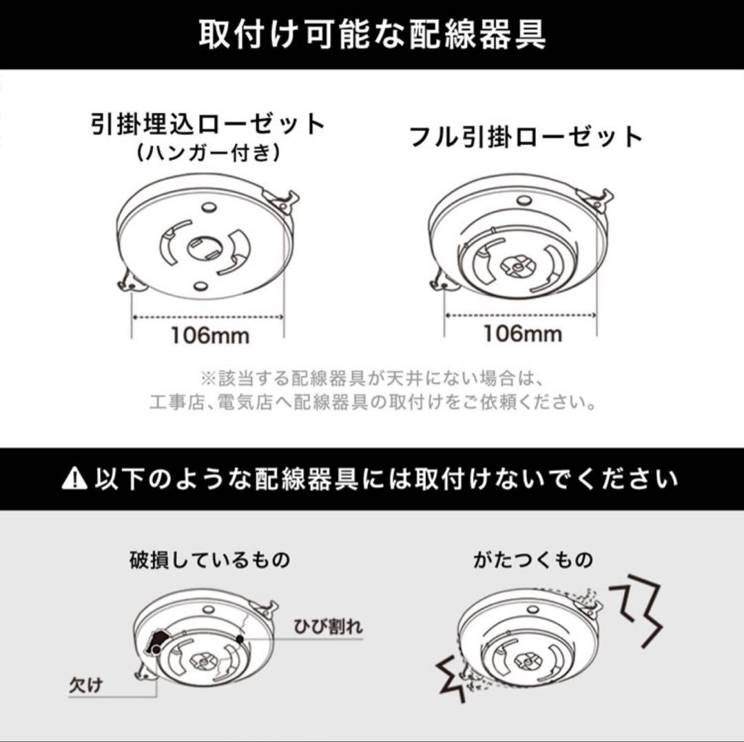 LOWYA シーリングライト　New Stoss 2 v3-WH ホワイト　4灯