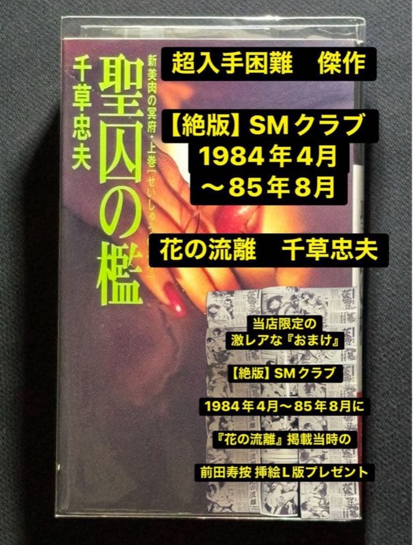 konpei様 リクエスト 3点 まとめ商品