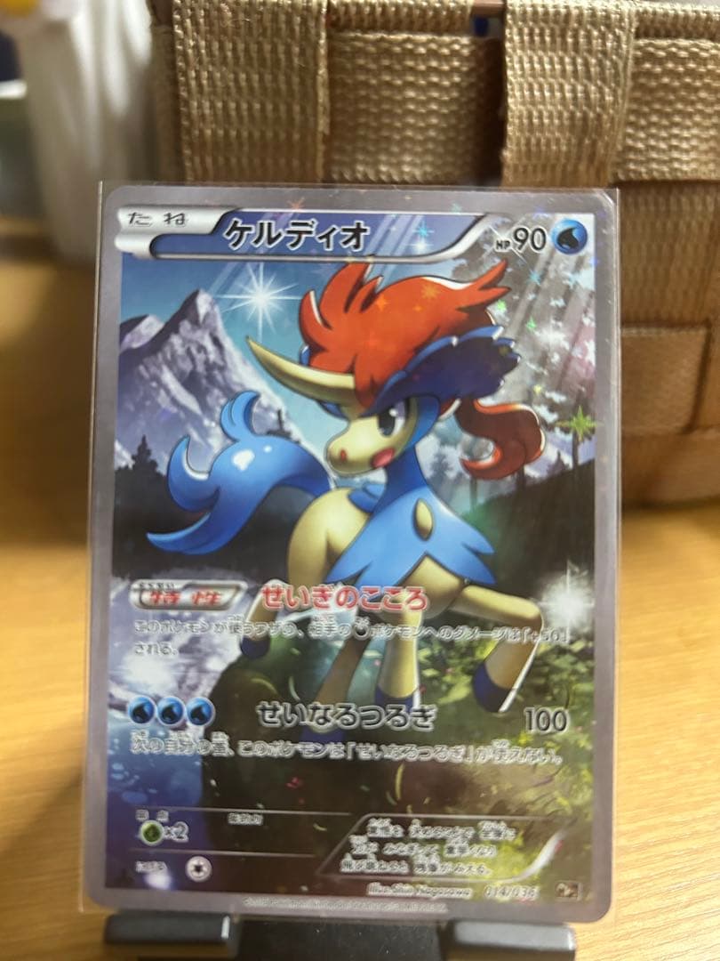 幻·伝説ドリームキラコレクション