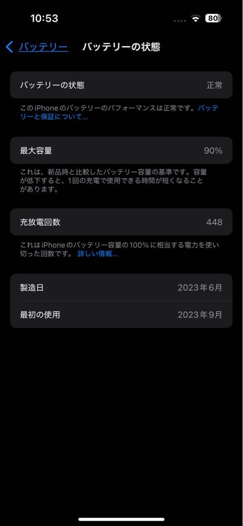 R*i様 iPhone 15 Pro 128GB ナチュラルチタニウム SIMフ