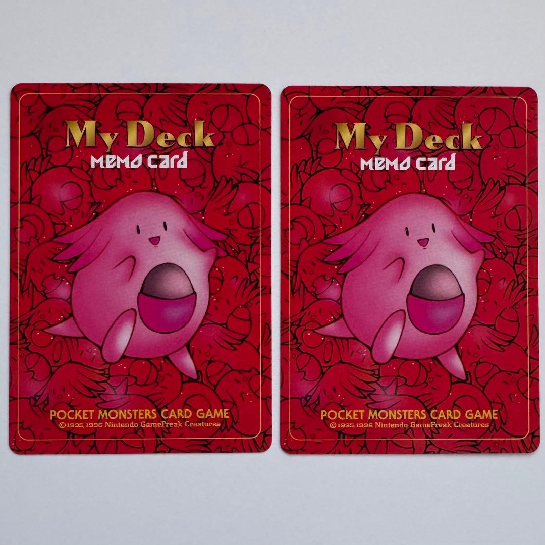 【レトロ】ポケモンカード ファンクラブ　vol.1〜5　まとめ売り