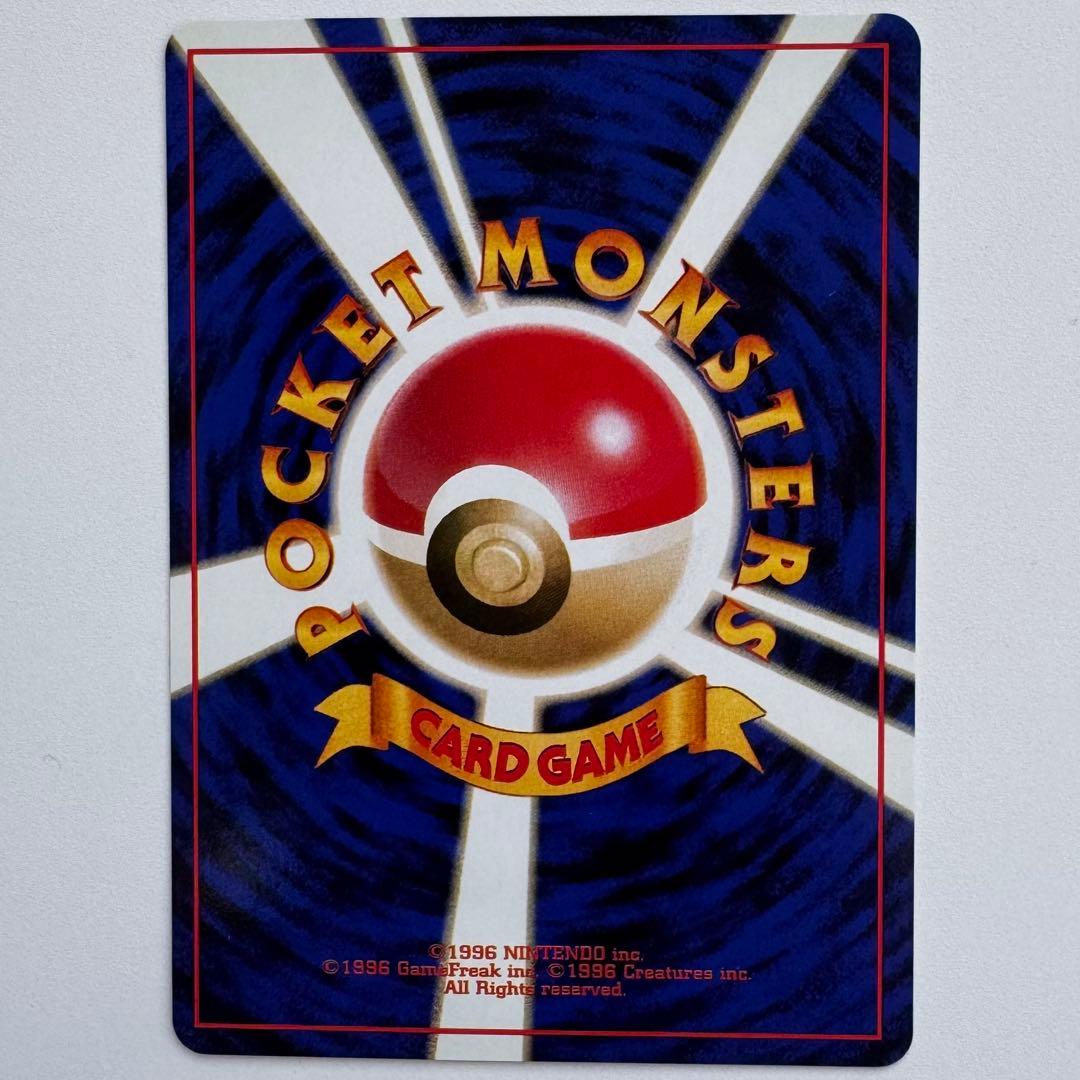 【レトロ】ポケモンカード ファンクラブ　vol.1〜5　まとめ売り