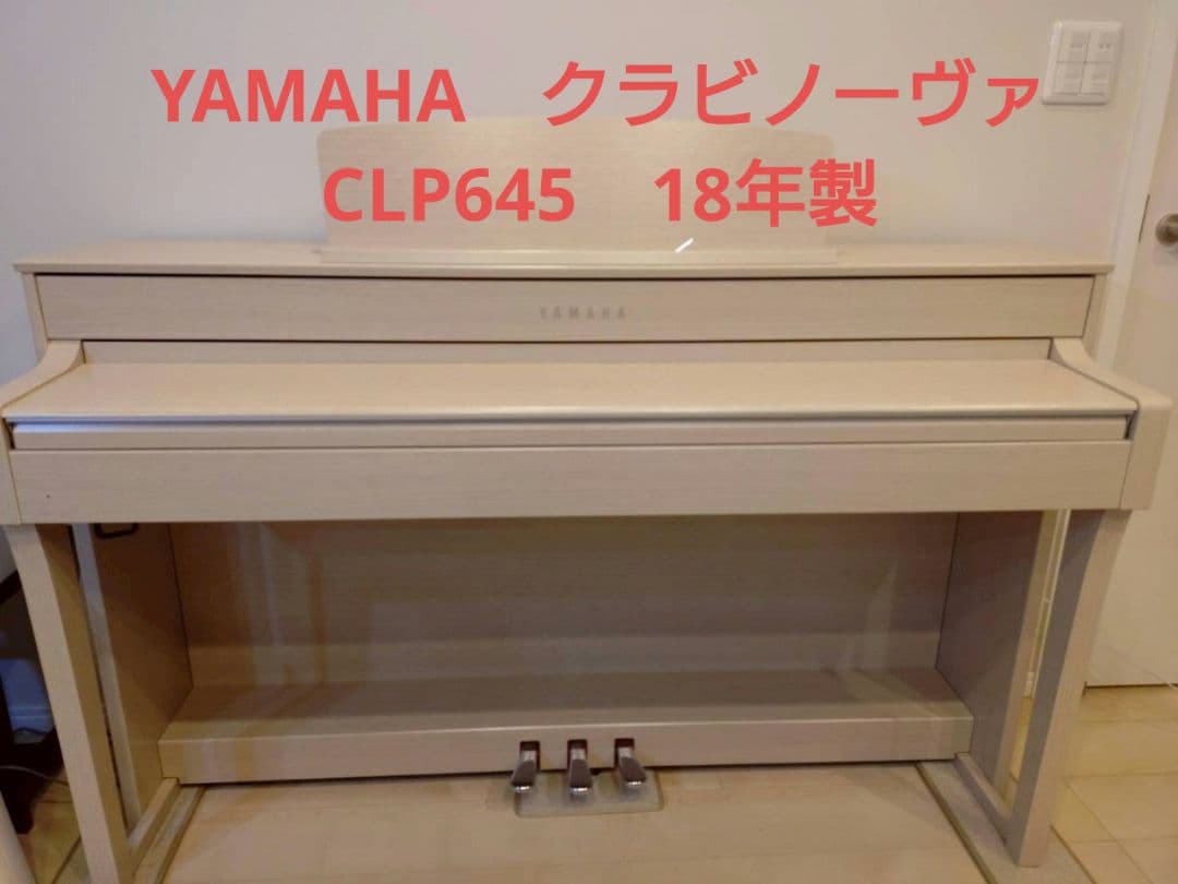 Yamaha CLP-645WA デジタルピアノ