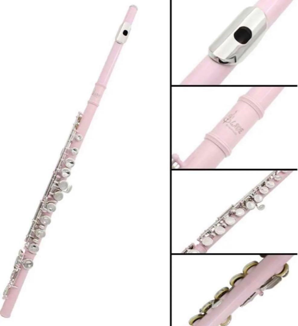 フルート　練習用　ピンク　人気商品　おすすめ品