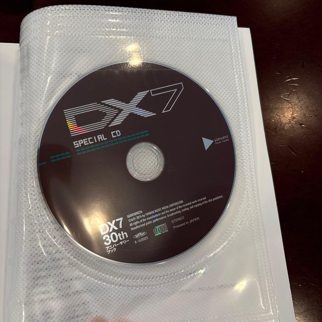 【美品】Yamaha DX7 30th アニバーサリーブックセット ※CD付き
