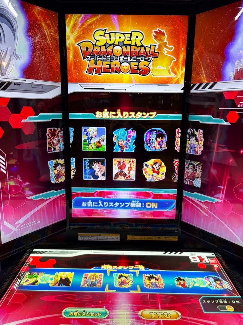 ドラゴンボールヒーローズ　引退品