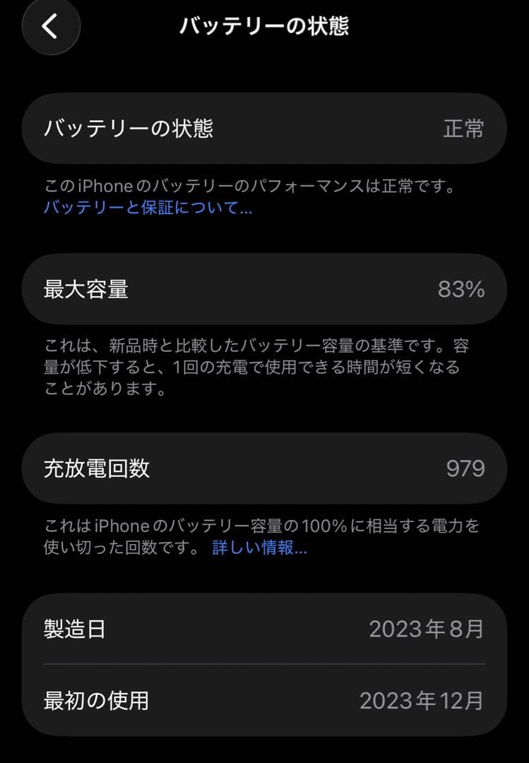 Apple iPhone 15 ピンク 本体 512GB