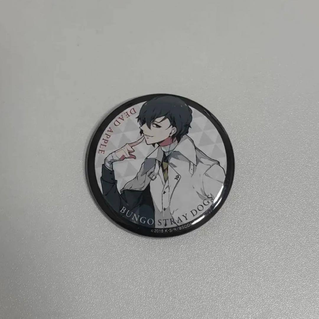 文豪ストレイドッグス 太宰治 DEADAPPLE 入場者特典 映画特典 缶バッジ