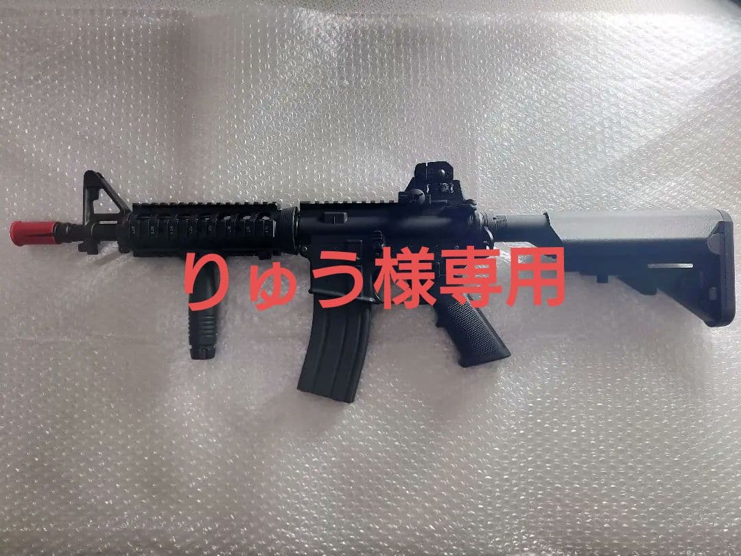 りゅう　東京マルイ　ガスブローバックライフル