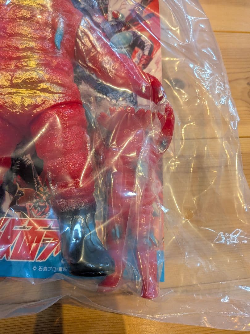 東映レトロソフビコレクション　イソギンチャック（新色）＋ミニソフビ