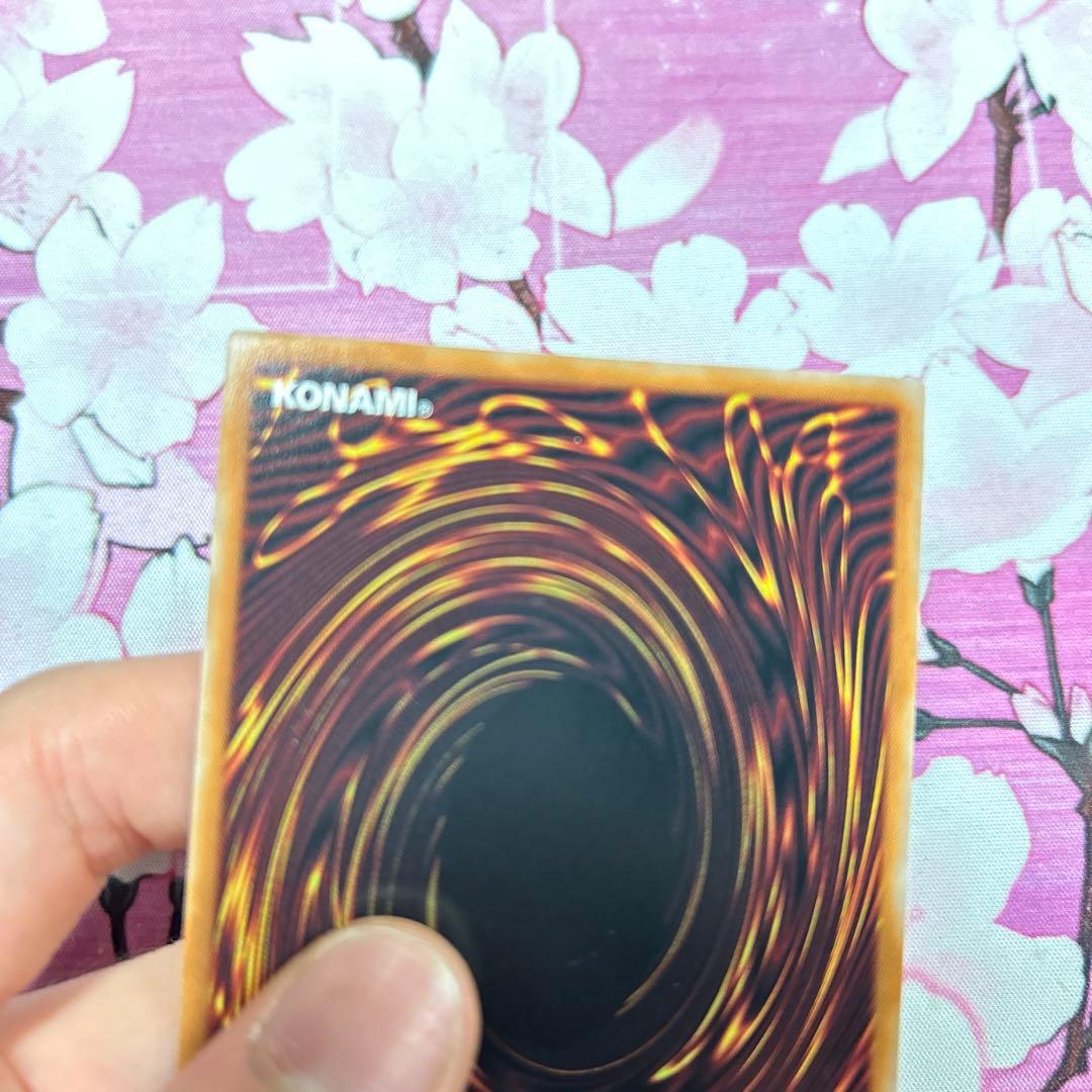 遊戯王 超究極魔導竜王 マスターオブドラゴンロード 25th クオシク 日版