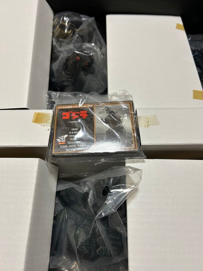 （希少）未使用品、美品　　ゴジラ50周年メモリアルボックス